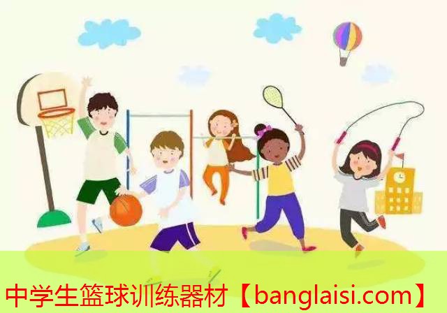 中学生篮球训练器材