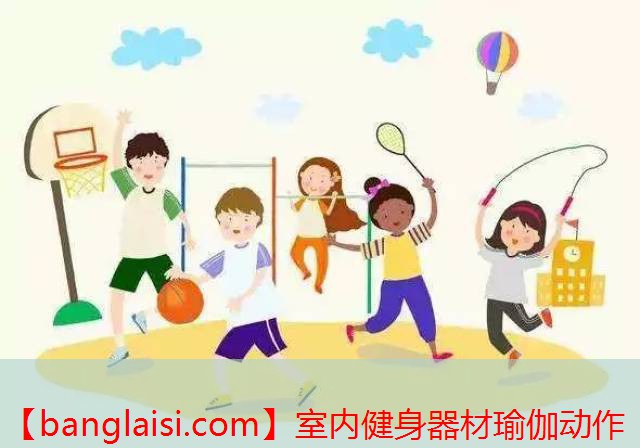 <strong>室内健身器材瑜伽动作</strong>