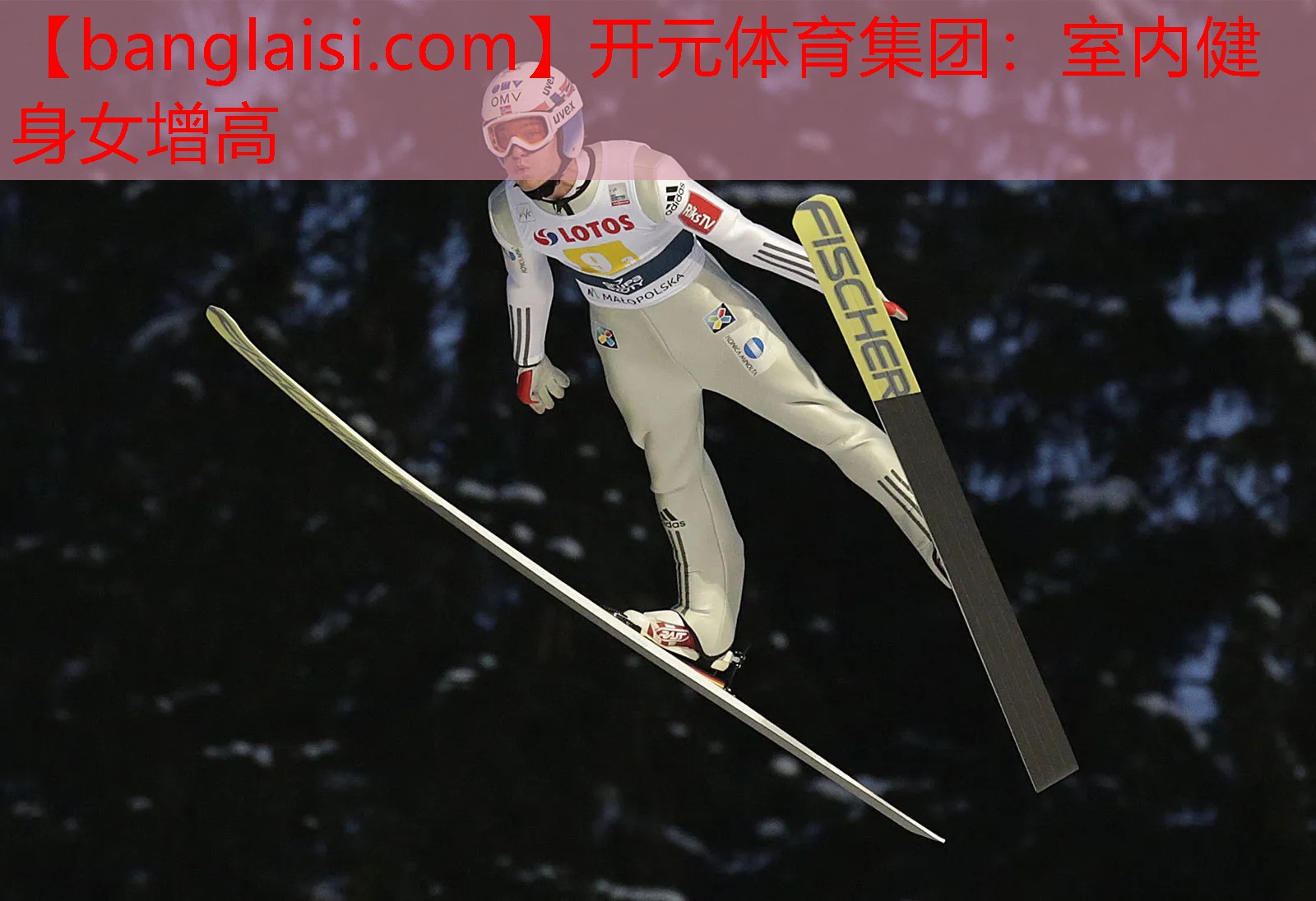 <strong>开元体育集团：室内健身女增高</strong>
