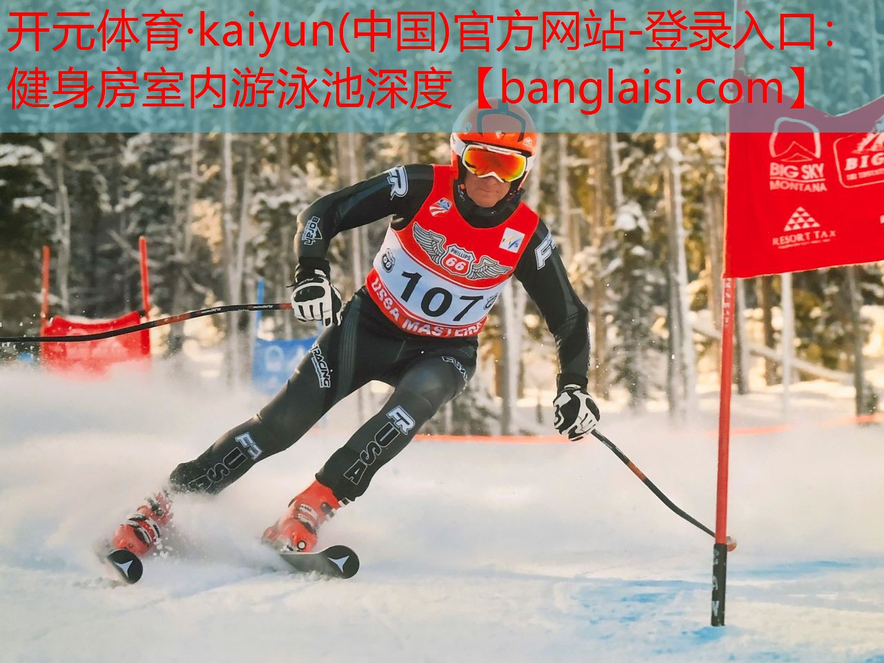 <strong>开元体育·kaiyun(中国)官方网站-登录入口：健身房室内游泳池深度</strong>