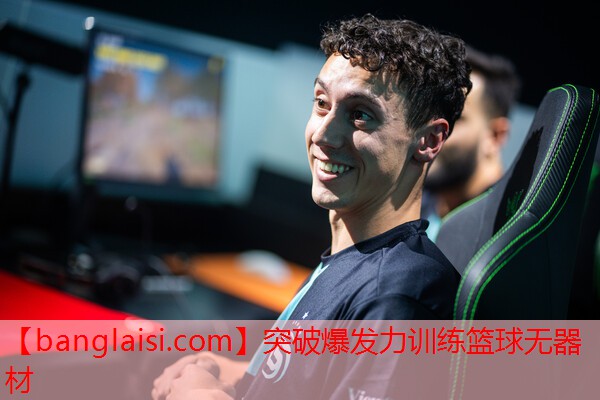 突破爆发力训练篮球无器材