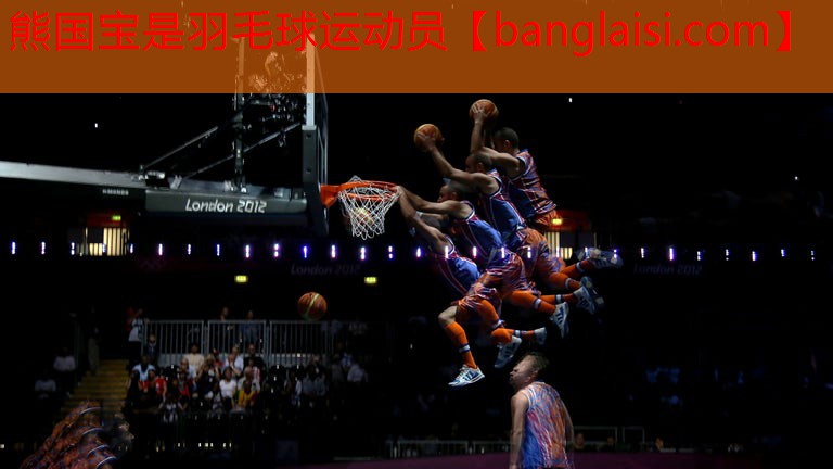 <strong>熊国宝是羽毛球运动员</strong>