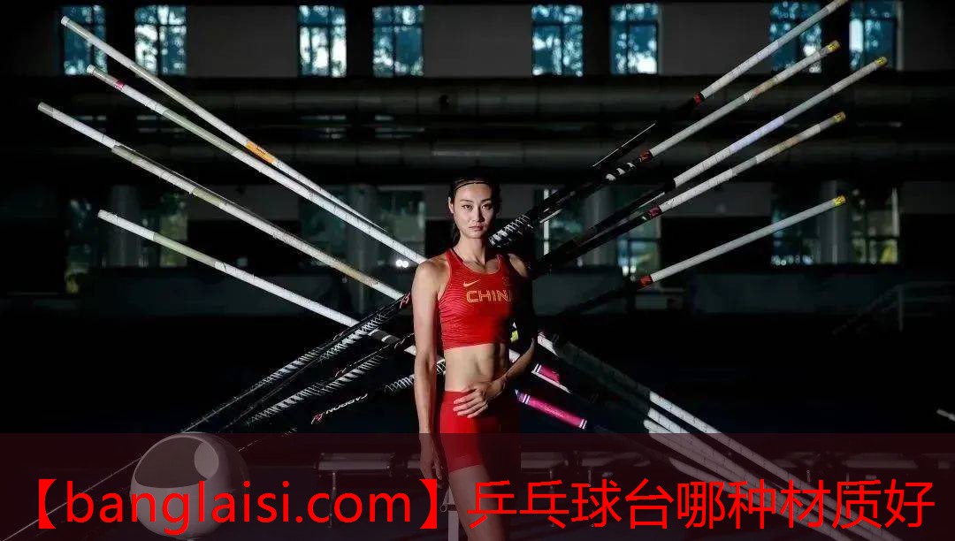 乒乓球台哪种材质好