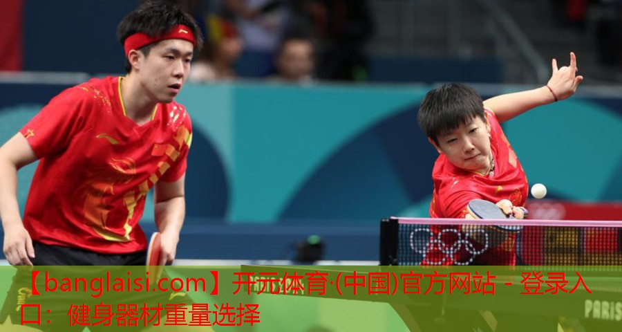 <strong>开元体育·(中国)官方网站 - 登录入口：健身器材重量选择</strong>