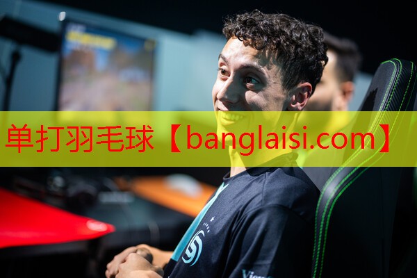 单打羽毛球