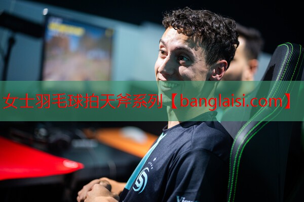 女士羽毛球拍天斧系列