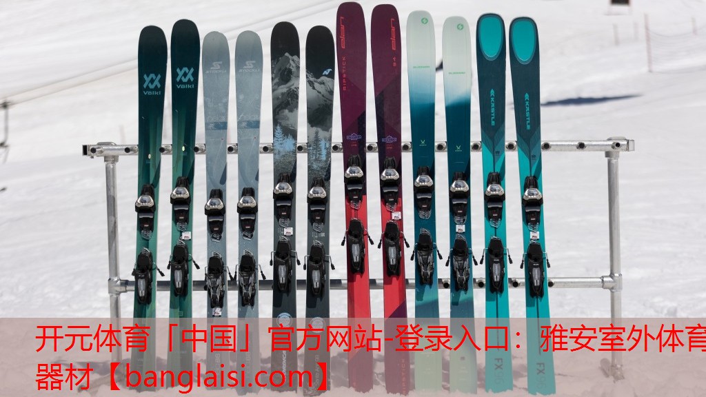开元体育「中国」官方网站-登录入口：雅安室外体育器材