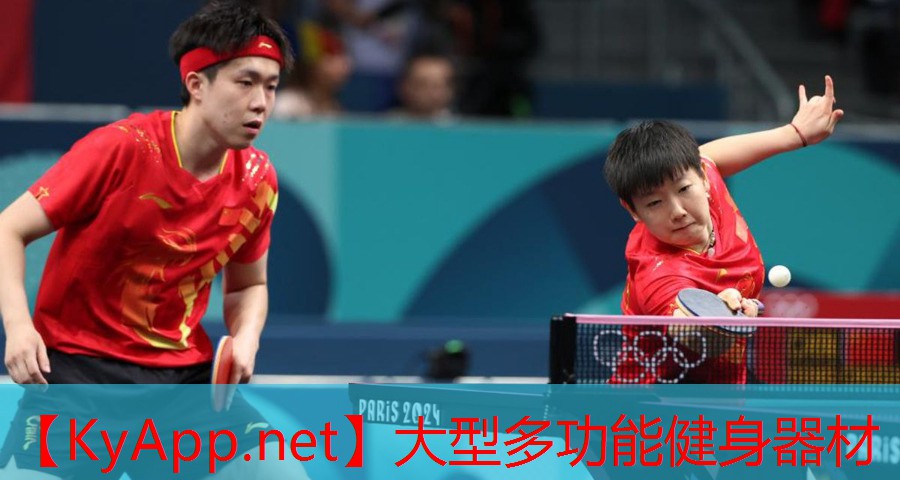 大型多功能健身器材