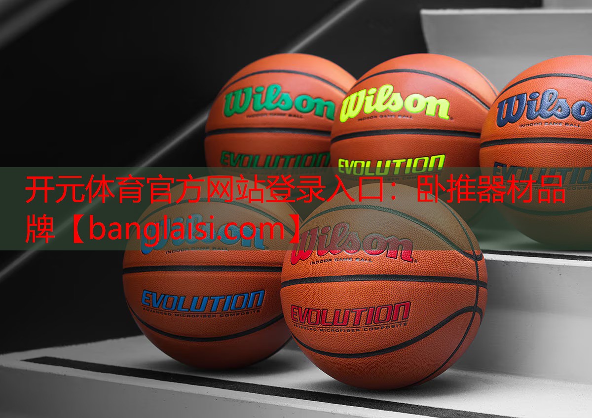 卧推器材品牌