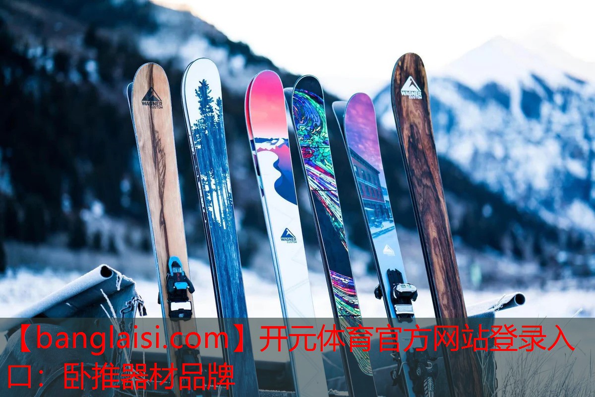 卧推器材品牌