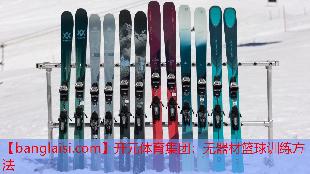 无器材篮球训练方法