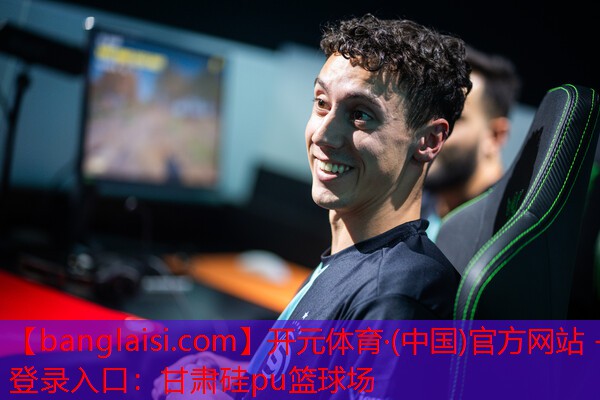 甘肃硅pu篮球场