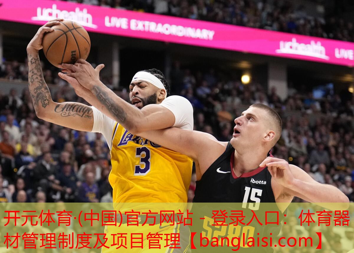 体育器材管理制度及项目管理