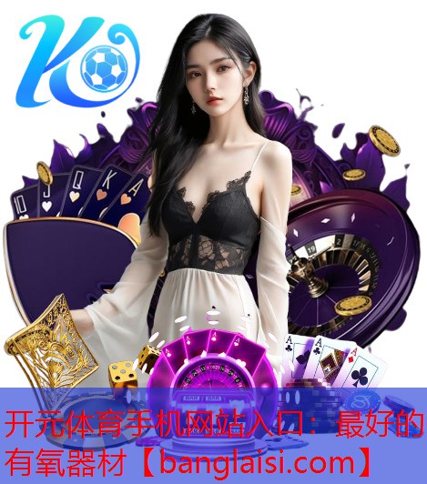 最好的有氧器材