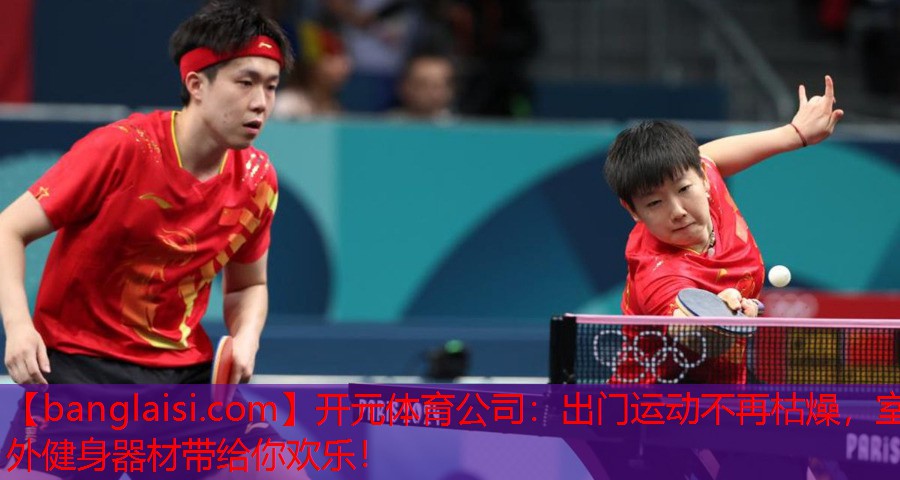 出门运动不再枯燥，室外健身器材带给你欢乐！