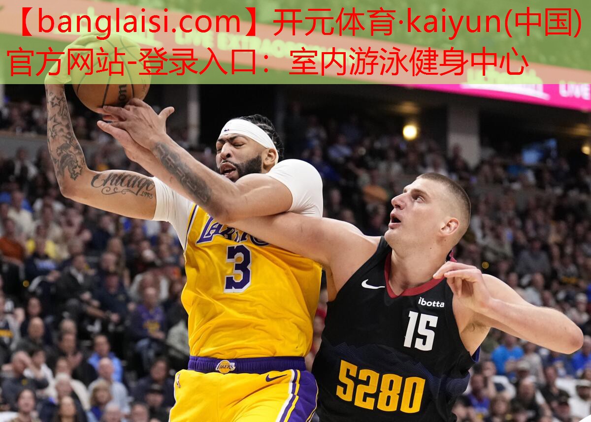 室内游泳健身中心