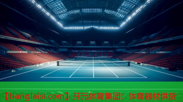 体育器材供货