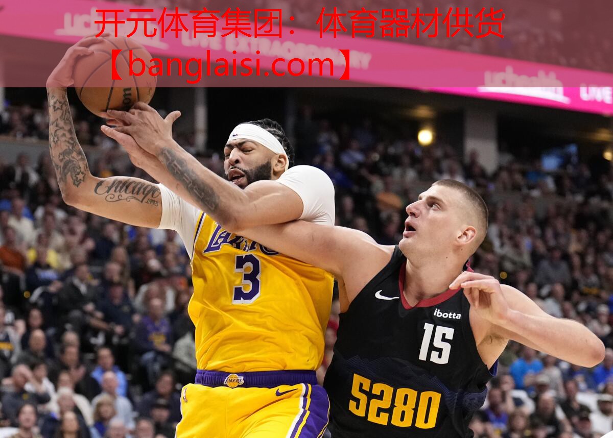 体育器材供货