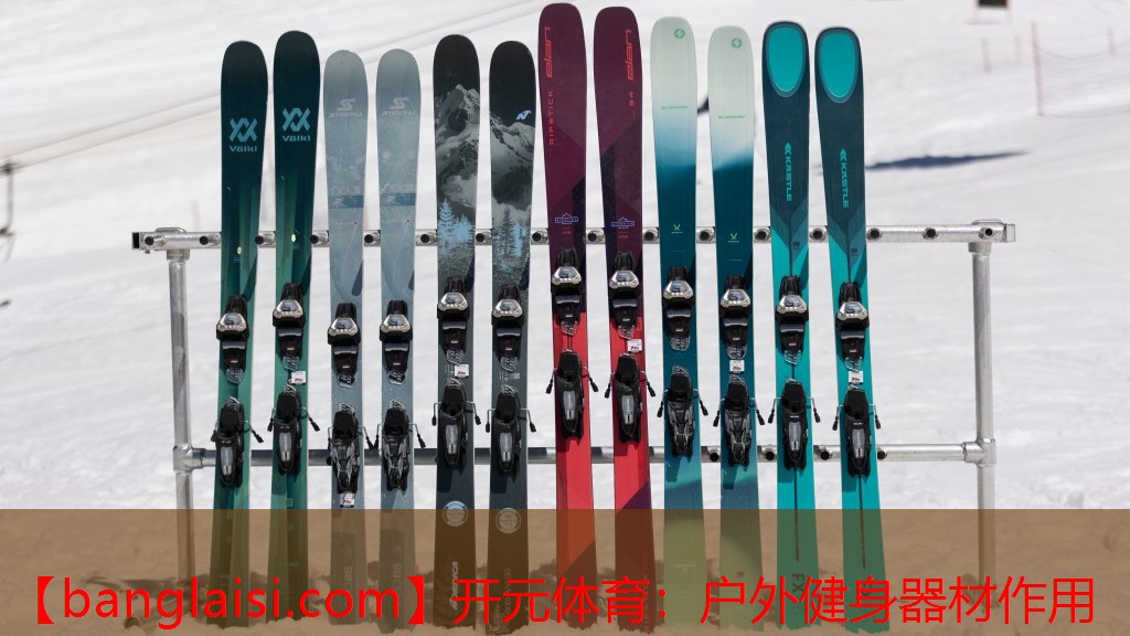 户外健身器材作用