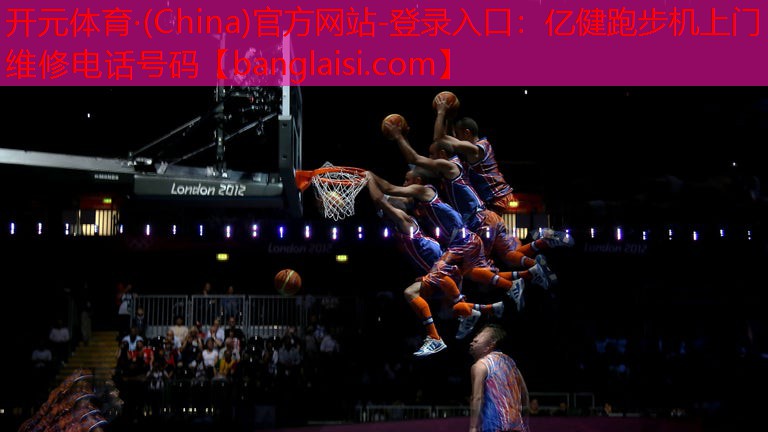 亿健跑步机上门维修电话号码