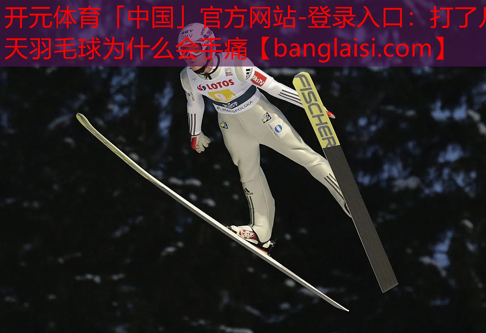 打了几天羽毛球为什么会手痛