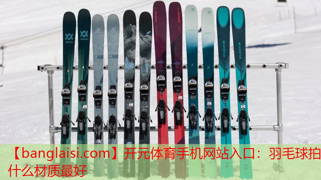 羽毛球拍什么材质最好