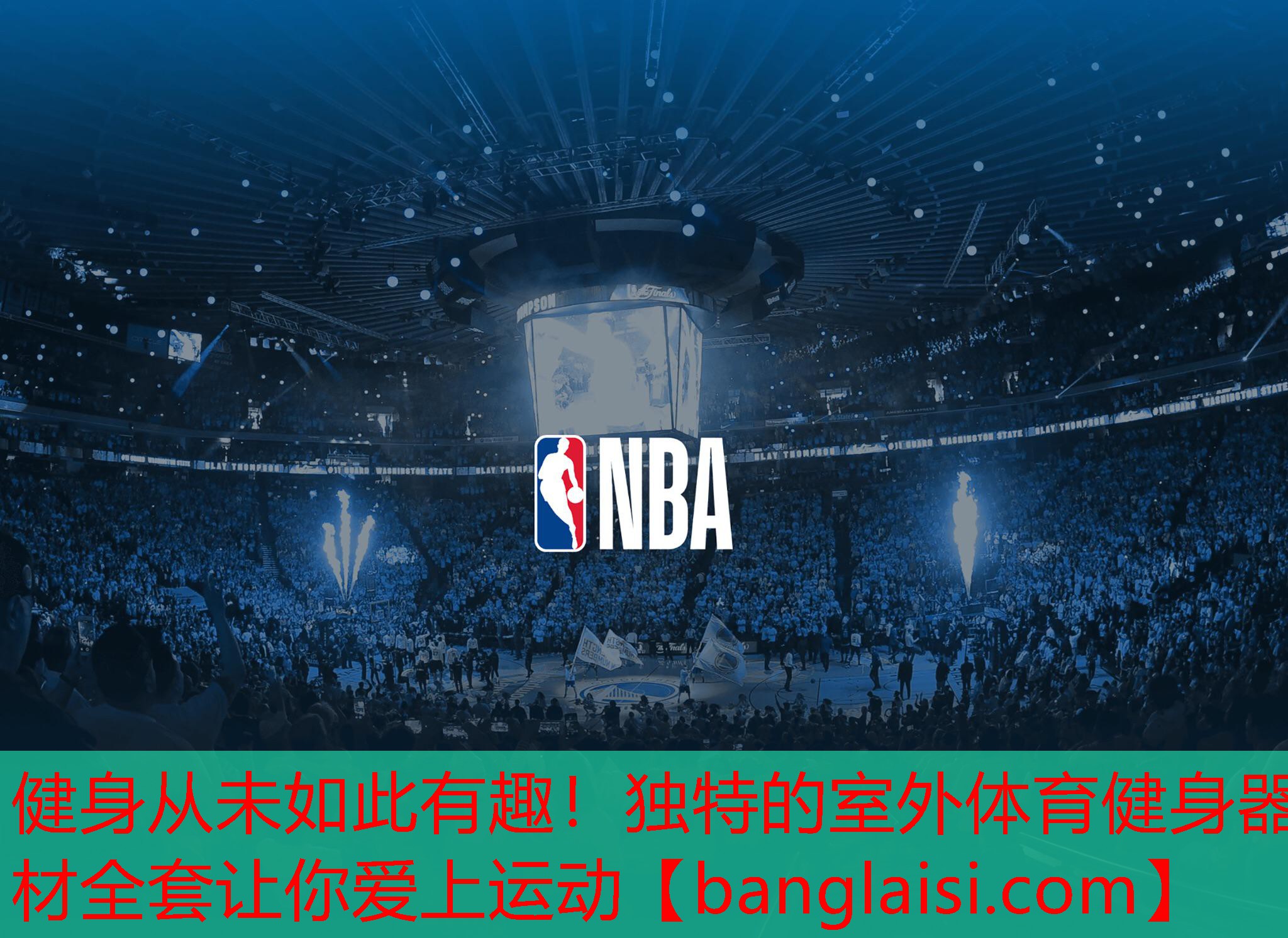 健身从未如此有趣！独特的室外体育健身器材全套让你爱上运动
