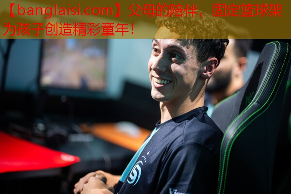 父母的陪伴，固定篮球架为孩子创造精彩童年！