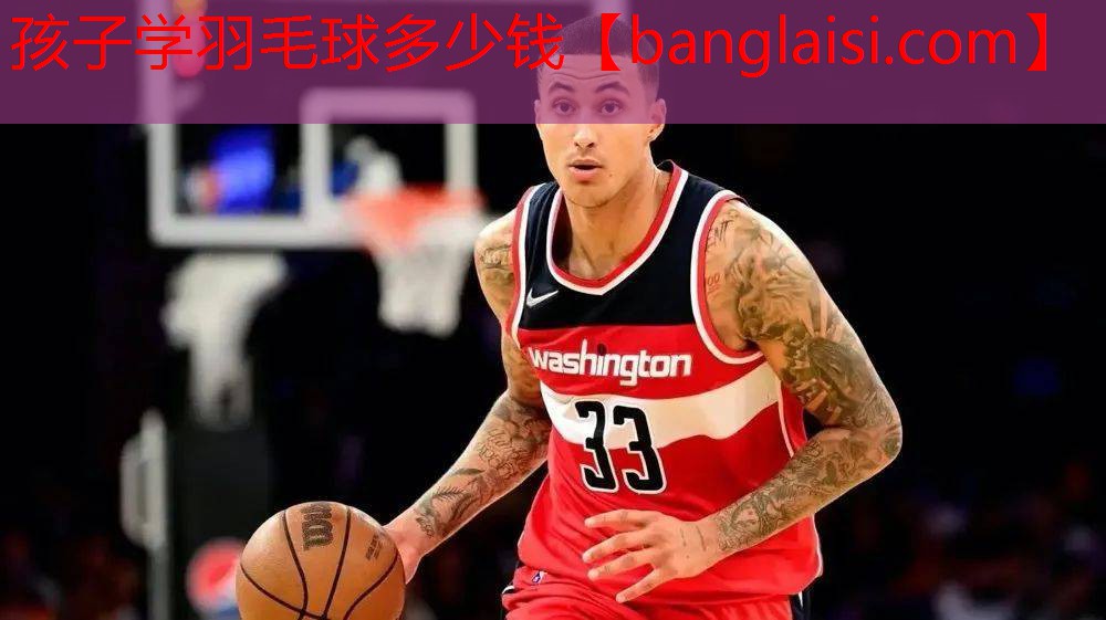 孩子学羽毛球多少钱